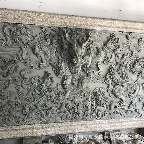 九龙壁韵 青石浮雕龙堵在室内外装饰中的艺术与应用