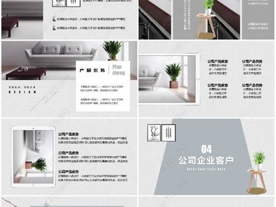 匠心筑家，品质生活——室内装饰产品宣传手册