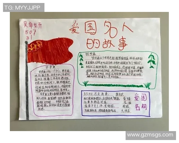 从小学同学到足球明星的成长之路与奋斗故事