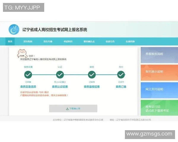 如何获取北京足球教练证的详细考试流程与准备指南